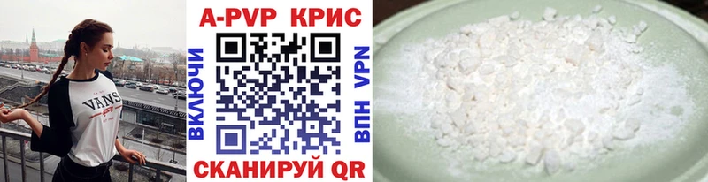 Хочу наркоту Власиха Кокаин A-PVP ГАШИШ Амфетамин Псилоцибиновые грибы Мефедрон