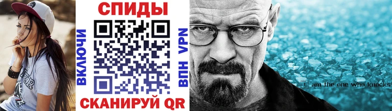 АМФЕТАМИН Розовый  МЕГА как войти  Власиха  купить наркотик 