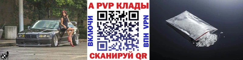 маркетплейс как зайти  Власиха  Альфа ПВП крисы CK 