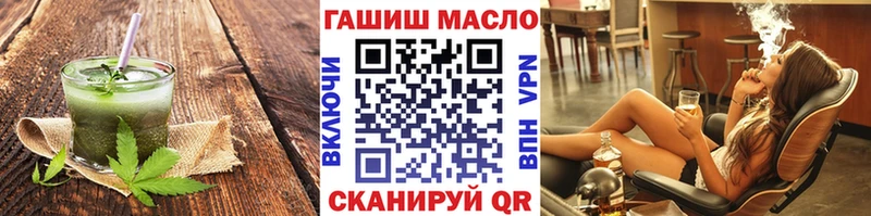 Еда ТГК конопля  Власиха 