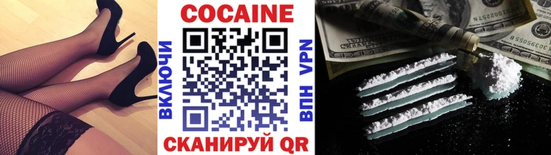 КОКАИН 98%  Власиха 