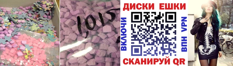 mega сайт  shop формула  Ecstasy таблы  Власиха 
