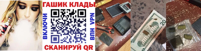 darknet какой сайт  Власиха  Гашиш VHQ  цены  