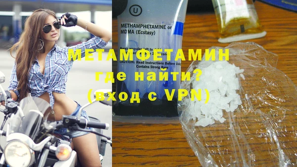ECSTASY Медвежьегорск