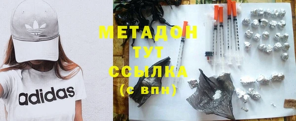 мескалин Медногорск