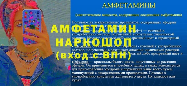 мескалин Медногорск