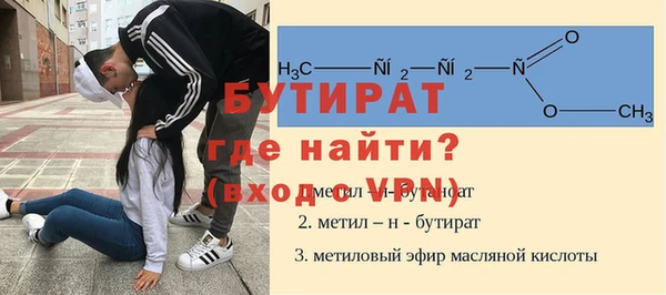 мескалин Медногорск