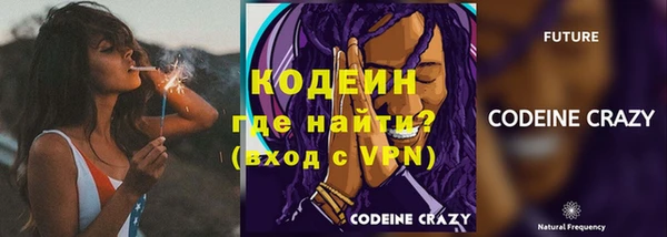 COCAINE Мегион