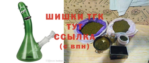 MDMA Premium VHQ Струнино