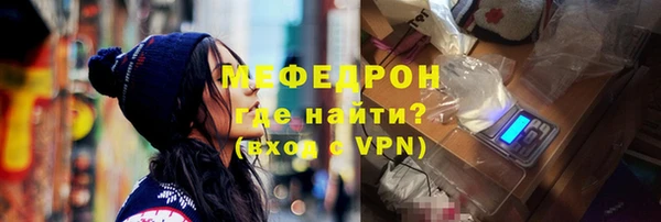 MDMA Premium VHQ Волгодонск
