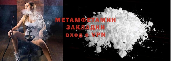 мескалин Медногорск