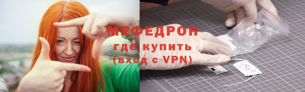 мескалин Медногорск