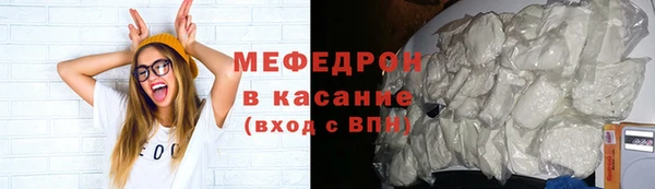 COCAINE Мегион