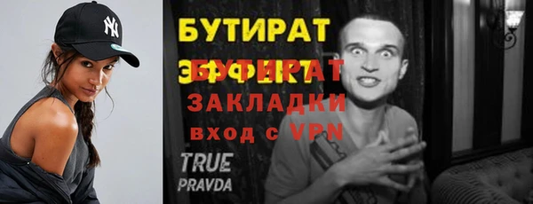 мескалин Медногорск