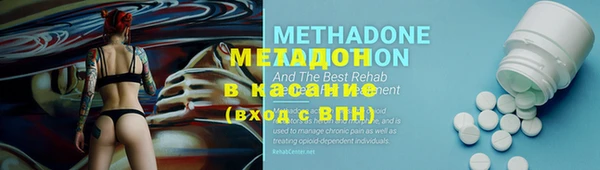 COCAINE Мегион