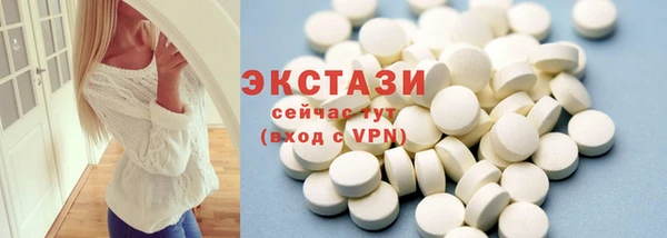 синтетический гашиш Новочеркасск