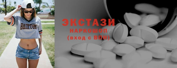 мескалин Медногорск