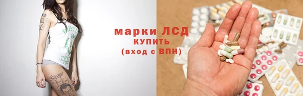 мескалин Медногорск