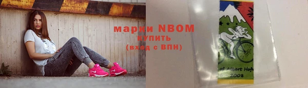 COCAINE Мегион