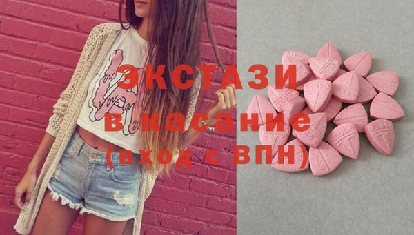 мескалин Медногорск