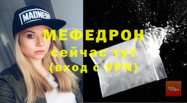 COCAINE Мегион