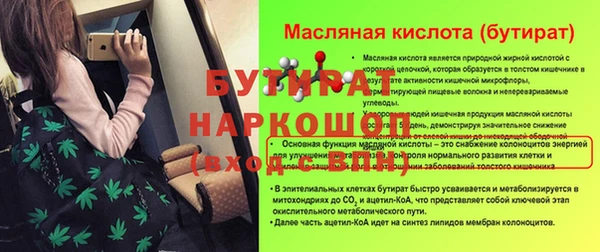 мескалин Медногорск