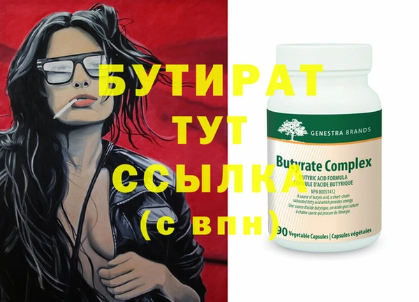 ECSTASY Медвежьегорск