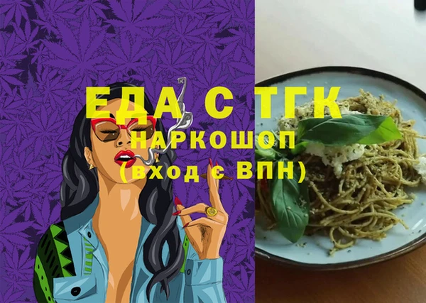 ECSTASY Медвежьегорск