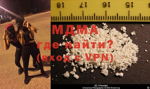 мескалин Медногорск