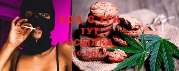 ГАЛЛЮЦИНОГЕННЫЕ ГРИБЫ Уссурийск
