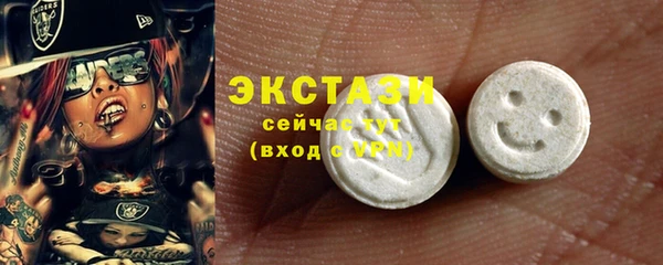 мескалин Медногорск