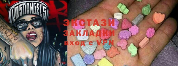 COCAINE Мегион