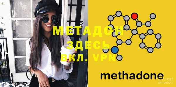 мескалин Медногорск