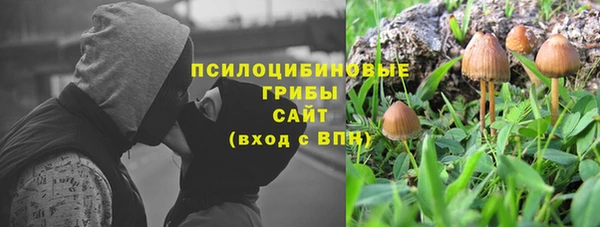 COCAINE Мегион