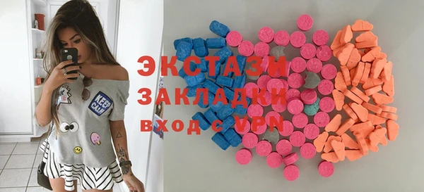 мескалин Медногорск