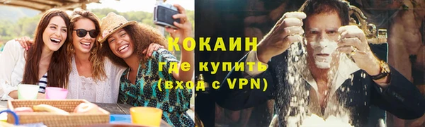 COCAINE Мегион