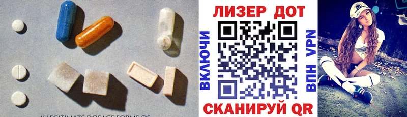 LSD-25 экстази кислота  mega зеркало  Власиха 