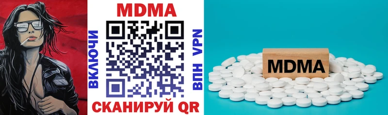 MDMA молли  цены   Власиха 