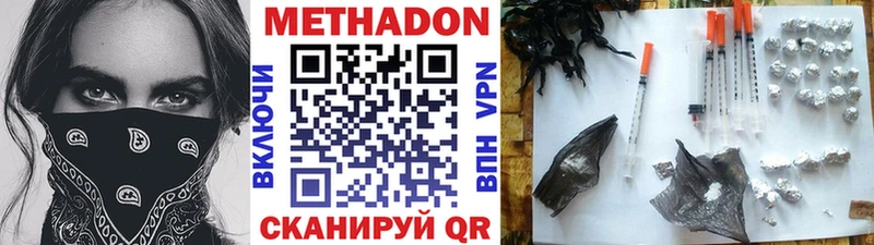 как найти   blacksprut зеркало  Метадон methadone  Власиха 