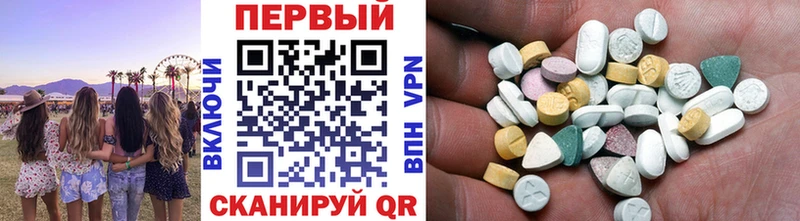 МЕТАМФЕТАМИН Methamphetamine  Власиха 