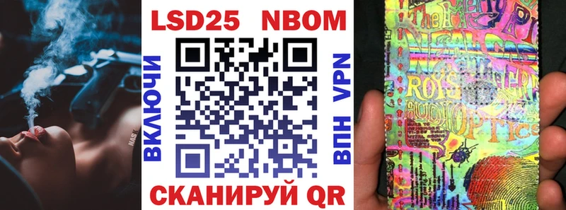 где найти наркотики  Власиха  Марки NBOMe 1500мкг 
