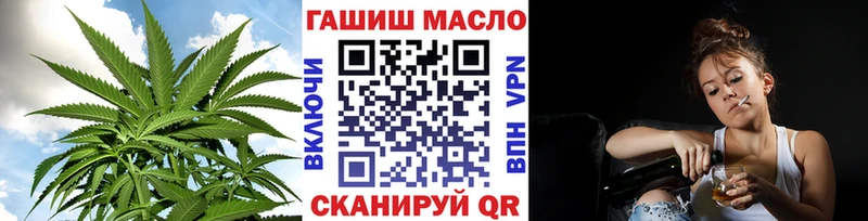 Дистиллят ТГК жижа  где купить наркотик  Власиха 